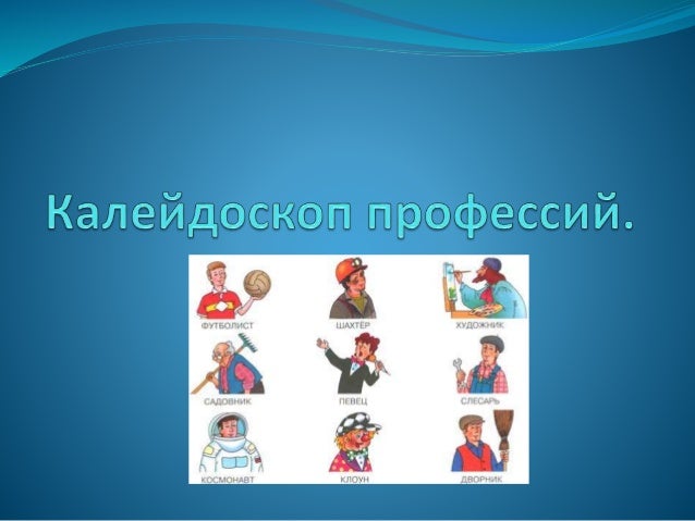 Лечение солевого отравления